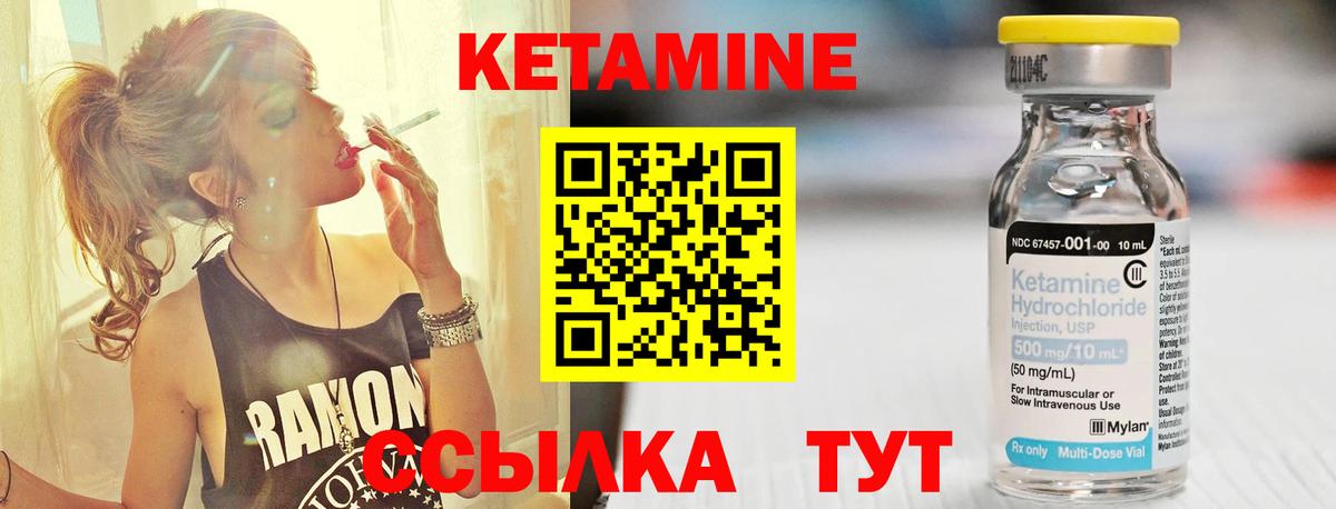 kraken вход  КЕТАМИН ketamine  Котовск  Вход с VPN  КЕТАМИН VHQ 