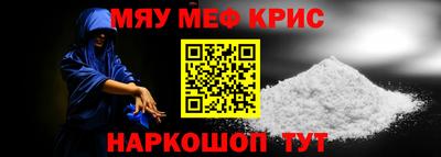 сатива Комсомольск-на-Амуре