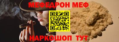MDMA Краснознаменск