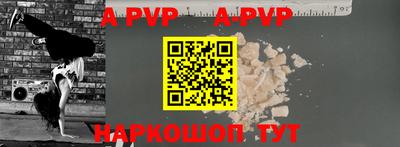 ALPHA PVP Коммунар