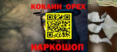 сатива Комсомольск-на-Амуре