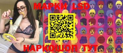 трава Конаково