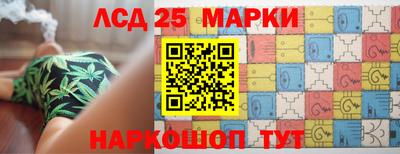 сатива Комсомольск-на-Амуре