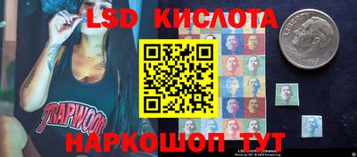 сатива Комсомольск-на-Амуре