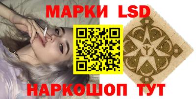 трава Конаково