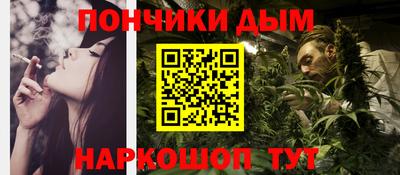 сатива Комсомольск-на-Амуре