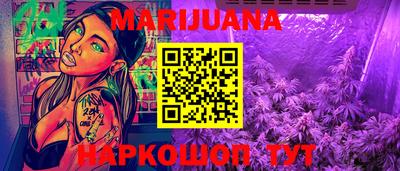 соль курить ск Краснокаменск