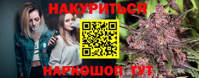 трава Конаково