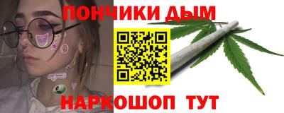 сатива Комсомольск-на-Амуре
