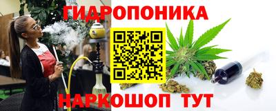 соль курить ск Краснокаменск