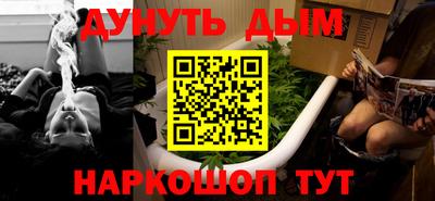 сатива Комсомольск-на-Амуре
