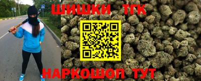 сатива Комсомольск-на-Амуре
