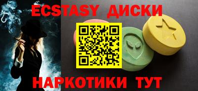 трава Конаково