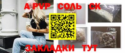 трава Конаково
