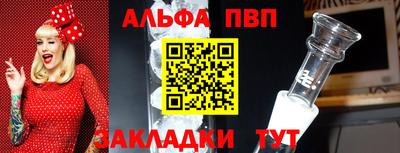 эйфоретик Краснодар