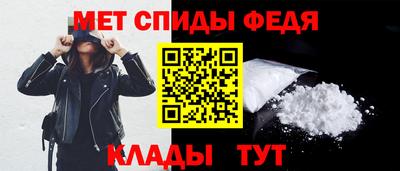 эйфоретик Краснодар
