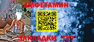 сатива Комсомольск-на-Амуре