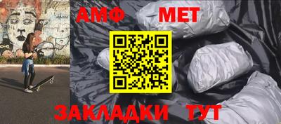 эйфоретик Краснодар