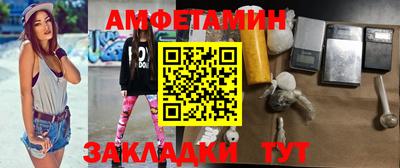 эйфоретик Краснодар