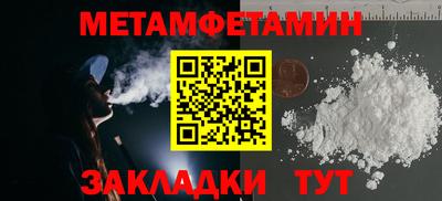 сатива Комсомольск-на-Амуре
