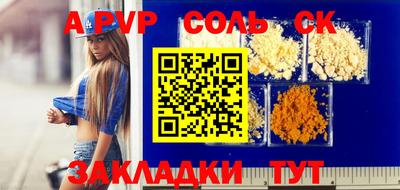 трава Конаково