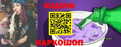 сатива Комсомольск-на-Амуре