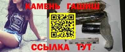 сатива Комсомольск-на-Амуре