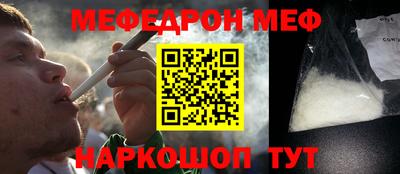 сатива Комсомольск-на-Амуре