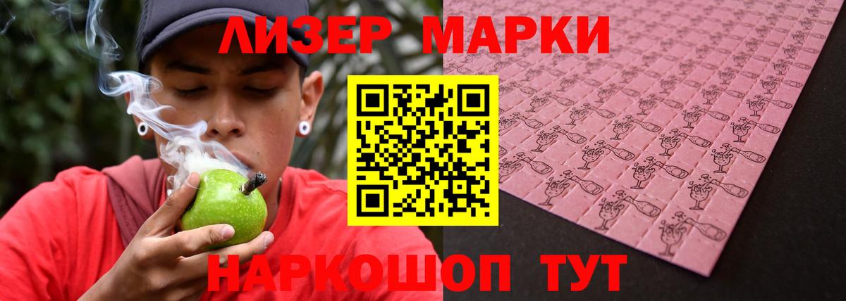 LSD-25 экстази ecstasy  Вход с VPN  Лсд 25 экстази кислота  ЛСД экстази  Котовск 