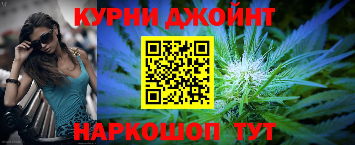 Бошки марихуана OG Kush  Канабис White Widow  Вход с VPN  Канабис OG Kush  Котовск 