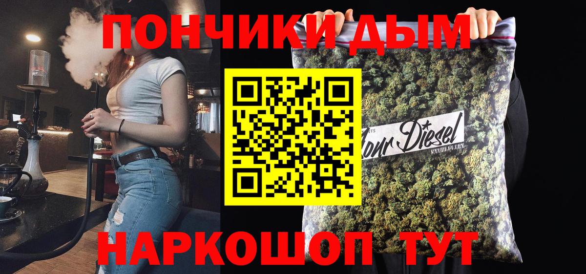 Марихуана White Widow Котовск